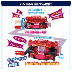 DX 变身腰带Gavv-资料图