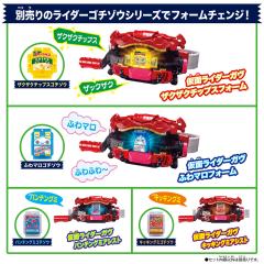 DX 变身腰带Gavv-资料图