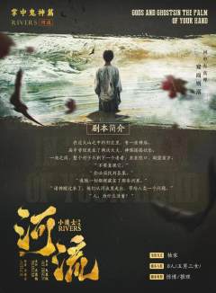 河流-资料图