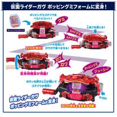 DX 变身腰带Gavv-资料图