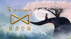 鸡飞狗跳-资料图