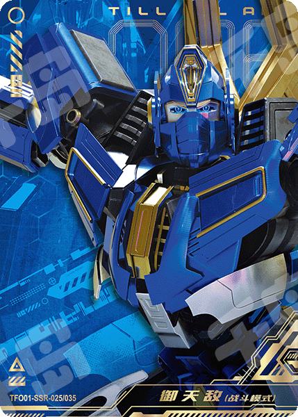 虎の金盾 楽天市場】hibikurasu ゴールデンタイガーアイ パワーストーン
