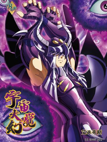 艾亚哥斯