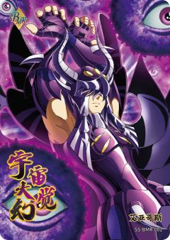 艾亚哥斯