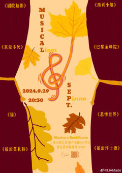 Musical&September