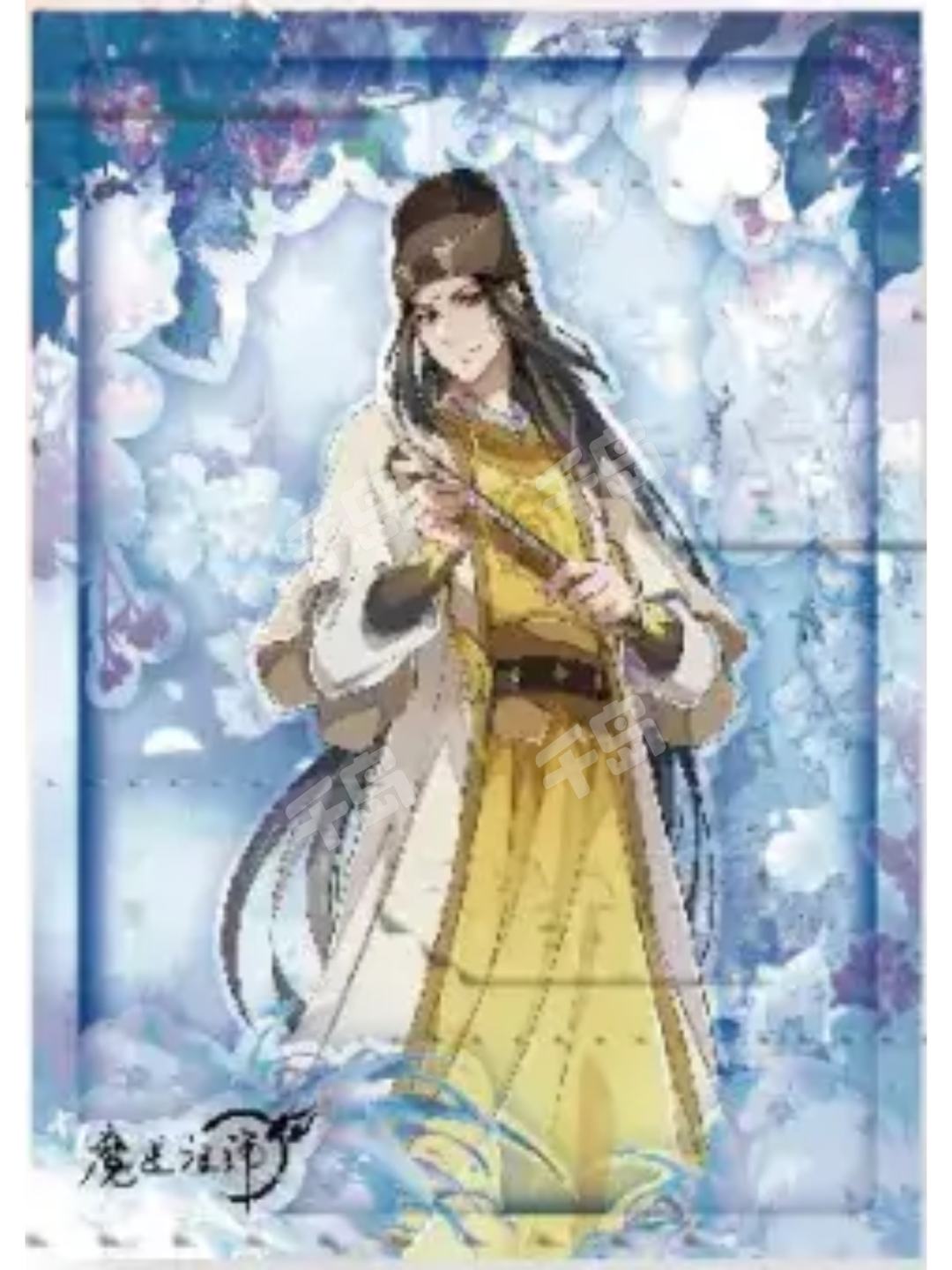 金光瑶-SS赏| 卡星时代岁随卡周边- 魔道祖师｜千岛