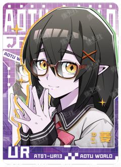 菱