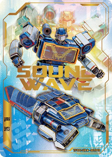 【匿名配送】信一傳　特典版 ZX-DCL-S(3)CS-(1)(S)｜テルワールド（NTT中古ビジネスフォン