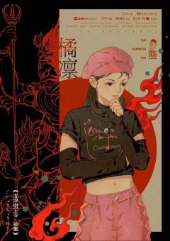 五净明王寺疑案-资料图
