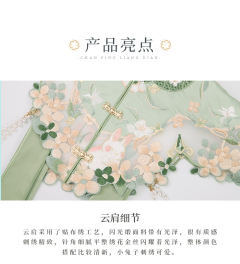卯卯禾卿-资料图