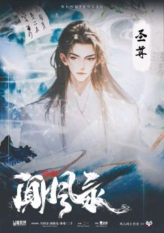 闻风录-资料图