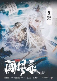 闻风录-资料图