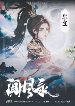 闻风录-资料图