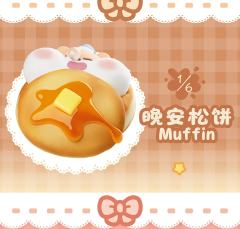 招牌甜鼠屋系列-资料图