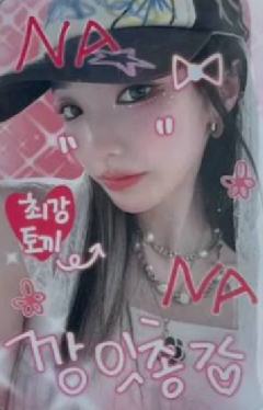 ms签售 娜 线下ver.