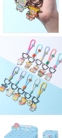 陪你去看海系列挂件-资料图