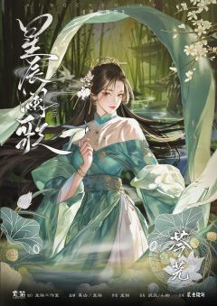 星辰澜歌-资料图