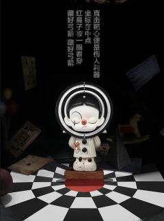 隐藏款-靶心-资料图