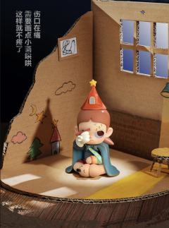 疗伤-资料图