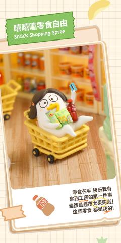 嘻嘻嘻零食自由-资料图