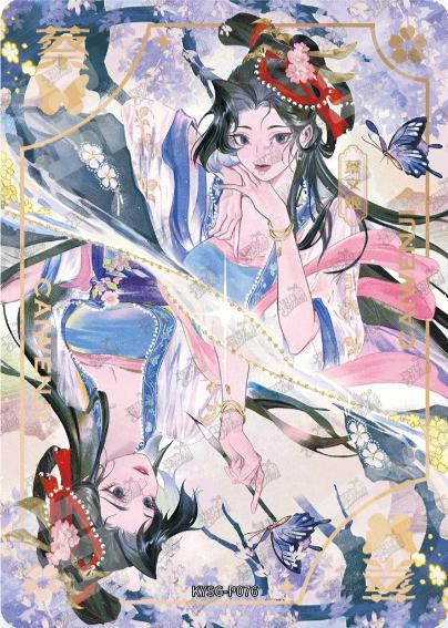 曹丕 曹丕| 水淹七军- 国潮- 卡游三国｜千岛
