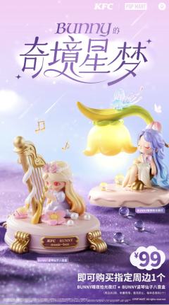 奇迹星梦系列-资料图