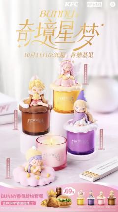 奇迹星梦系列-资料图