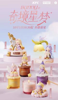 奇迹星梦系列-资料图
