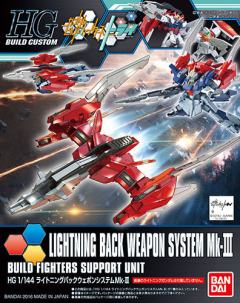 HGBC 闪电背包武器系统 MK-III-资料图