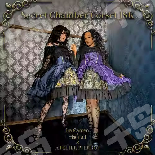 Haunted Doll Dress | Atelier Pierrot - 哥特风- Lolita下装- 哥特风
