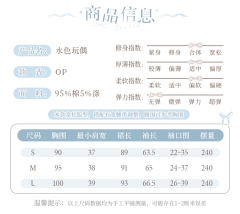 水色玩偶 OP-资料图