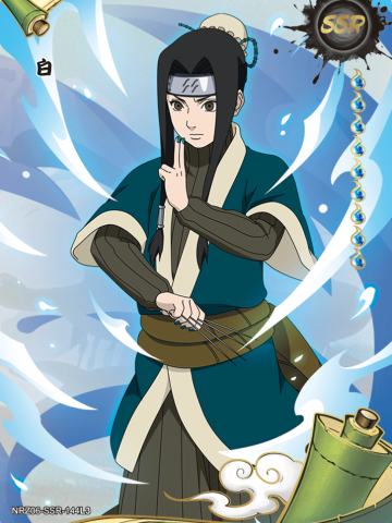 白