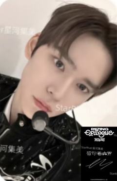 星河预售 硕 ver.A