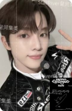 星河预售 橙 ver.A
