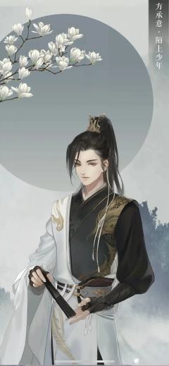 方承意