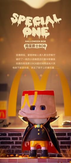 鸡仔密友-资料图
