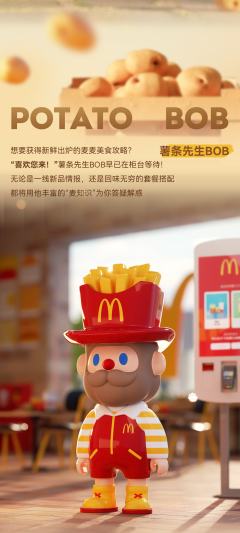 鸡仔密友BOB-资料图