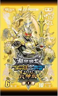 进化修罗| 铠甲勇士- 铠甲勇士战神版- 收藏卡牌｜千岛