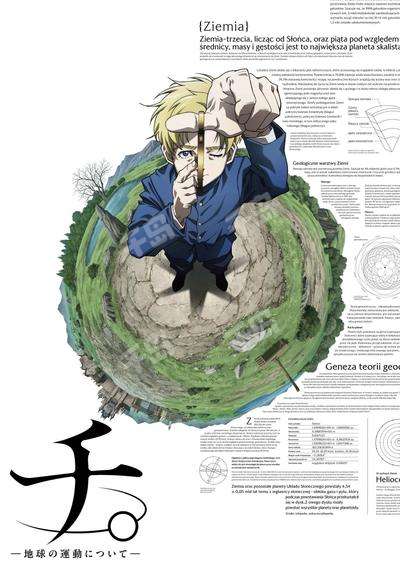 地球大百科事典 (下) ―地質編―