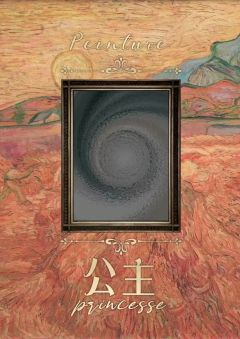 如果我在今天死去-资料图