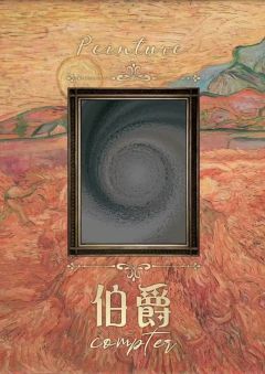 如果我在今天死去-资料图