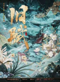 旧赋-资料图
