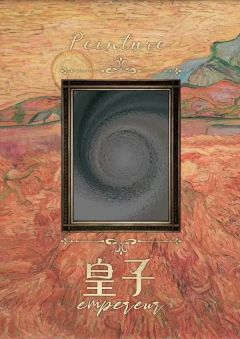 如果我在今天死去-资料图