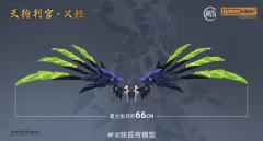 天狗判官·义经-资料图