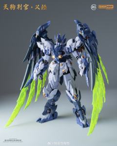 天狗判官·义经