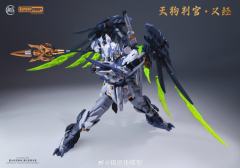 天狗判官·义经-资料图