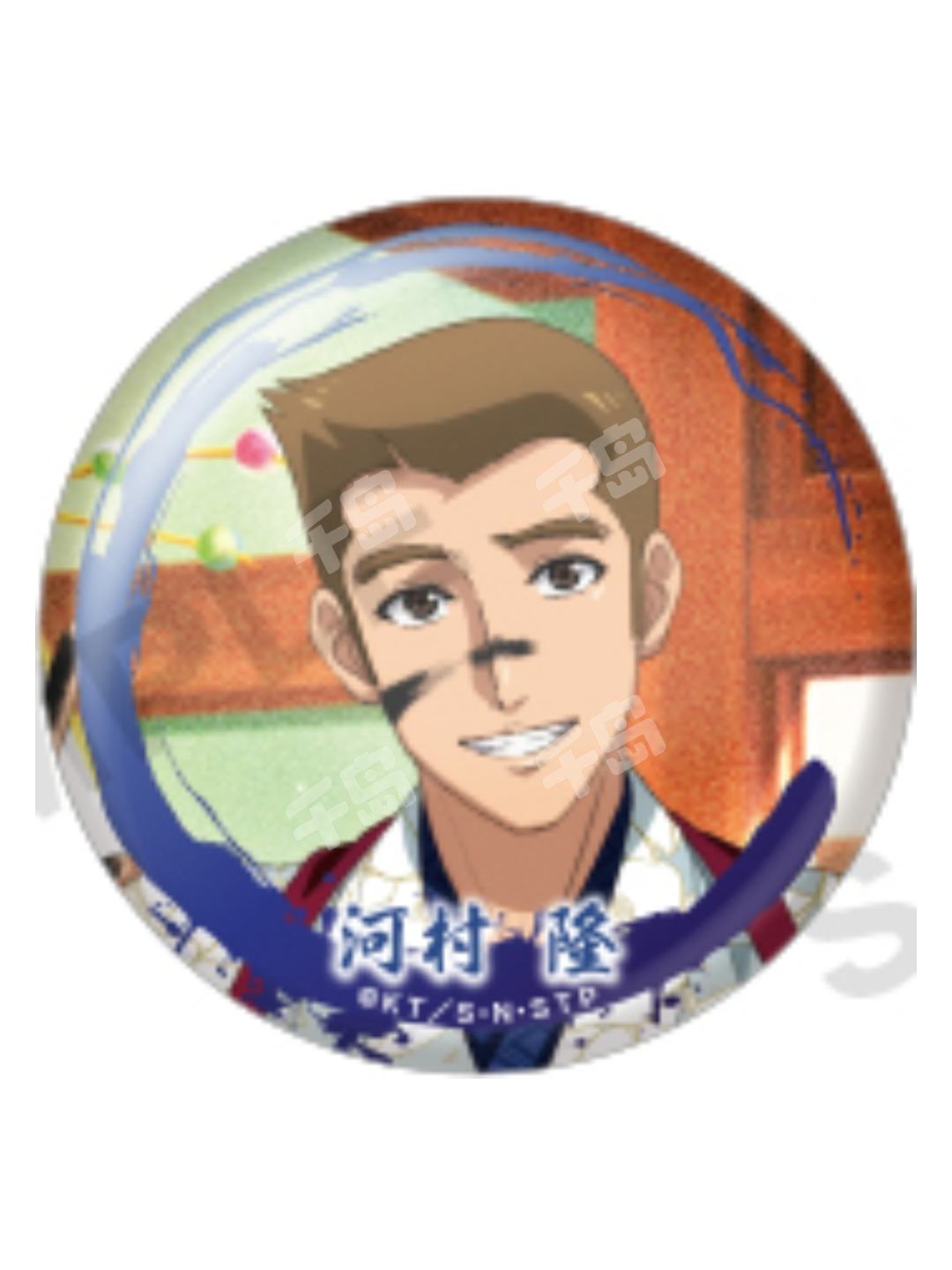 河村隆2-HAPPY NEW YEAR吧唧