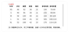 楠屿中·夏服套装-资料图