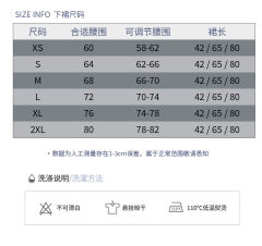 少女航线·中间服套装-资料图