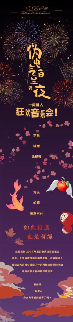 春宵苦短，少女前进吧！-资料图